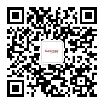 三泉中石微信公眾號