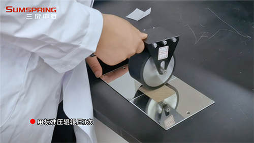 壓輥處理