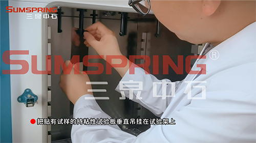 懸掛實驗版