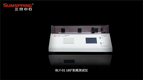 電子剝離強度試驗機